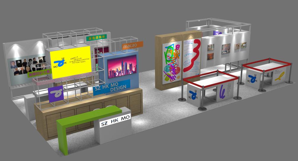 倒計時七天！第四屆大灣區酒店文創產品展來襲