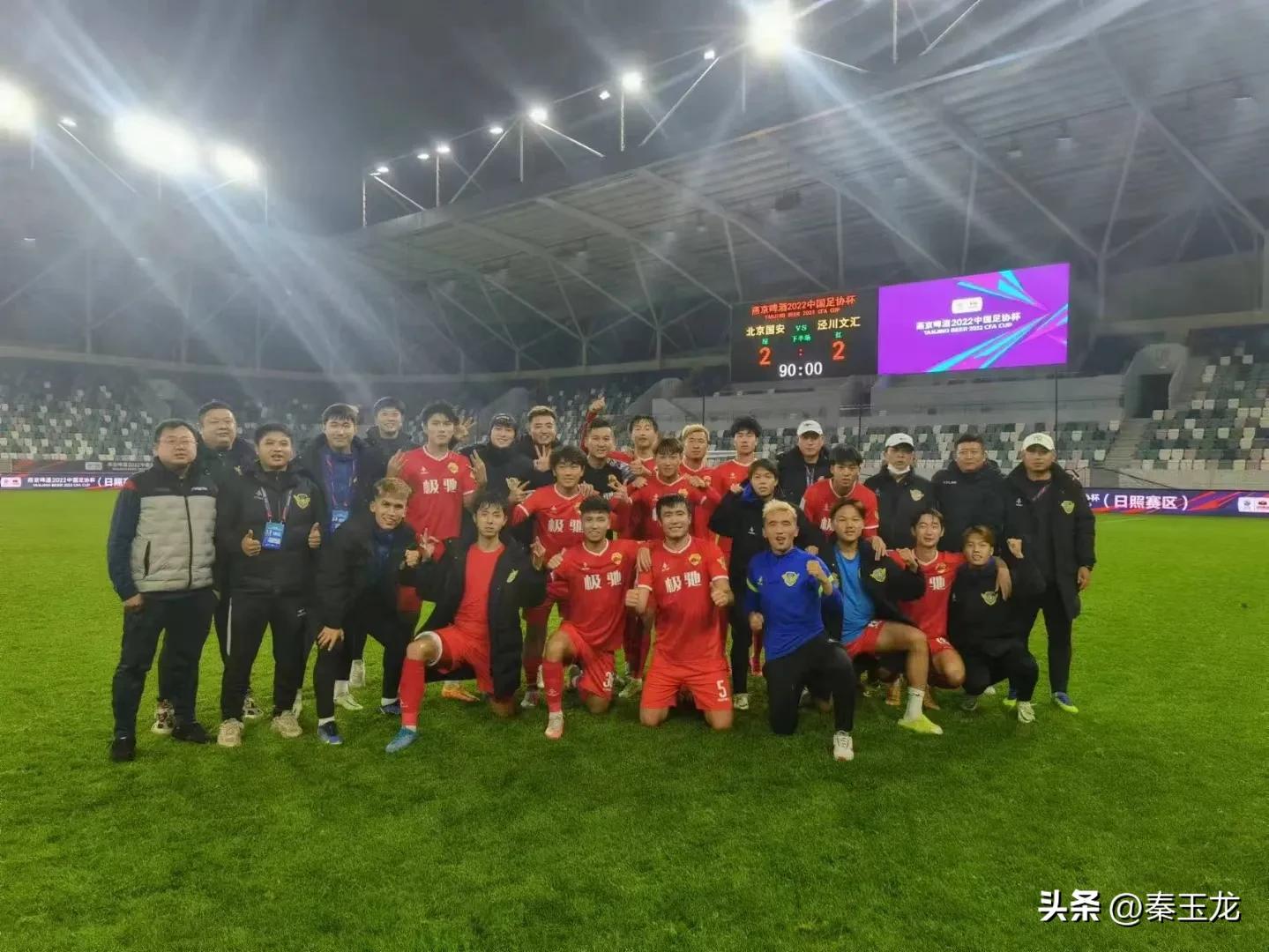 甘肃泾川县足球队一战成名,一战成名天下知前面一句