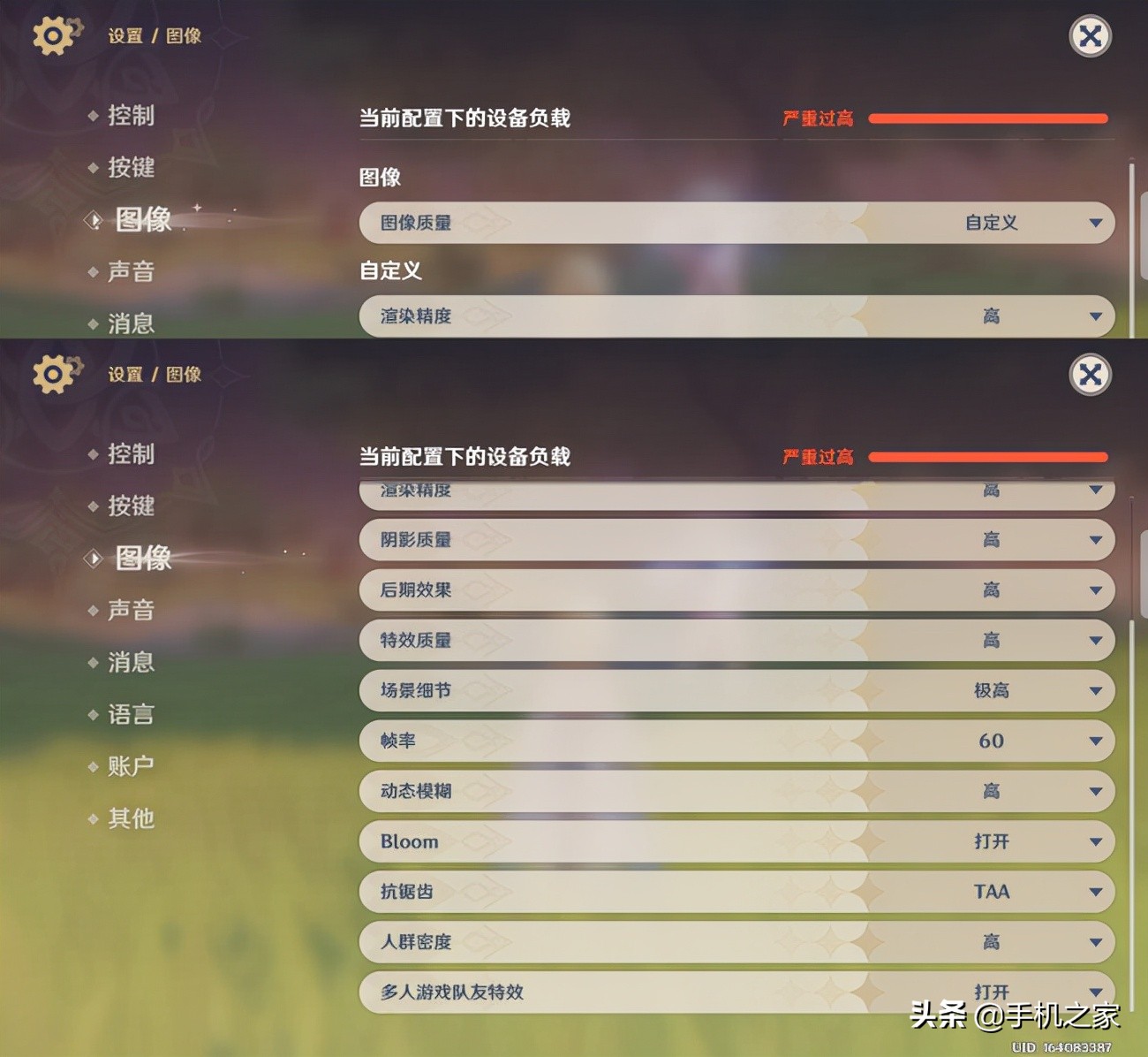 联想游戏平板拯救者y77,联想拯救者y700支持typec充电吗