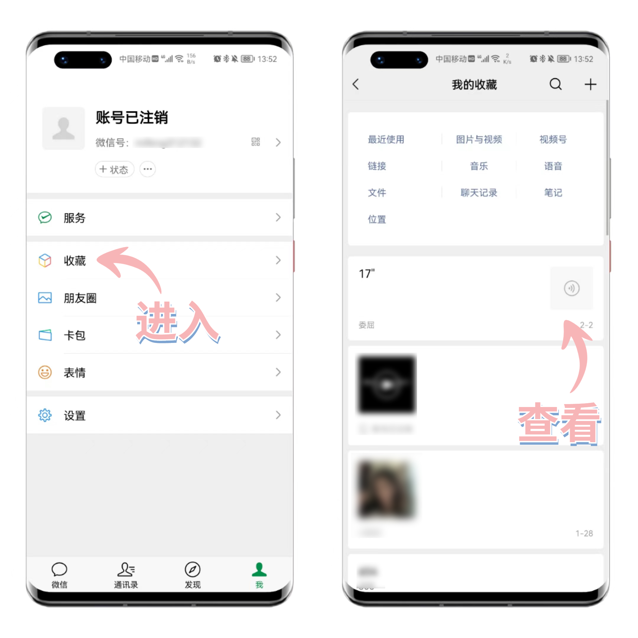 怎么把微信里的语音转发送给别人,原来微信语音可以转发方法有4种