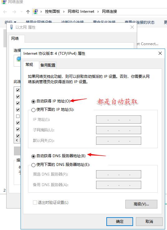 笔记本连接有线网络怎样共享wifi,台式电脑怎么连接笔记本共享上网