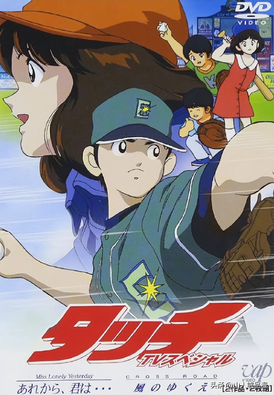 盘点80、90后的100部动画，满满的青春情怀，你看过几部？