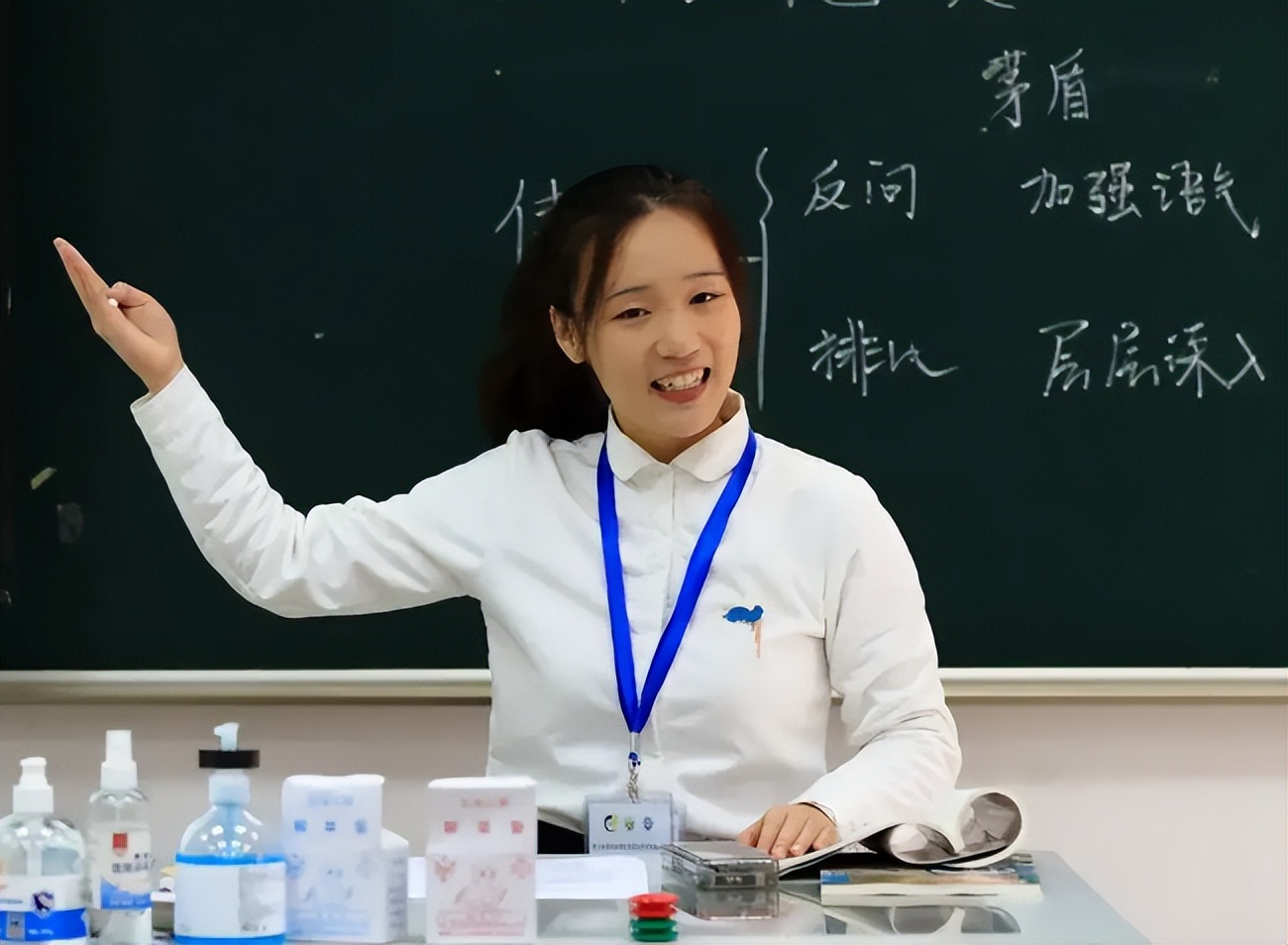 师范院校就业前景好的专业,师范学院里有什么商机