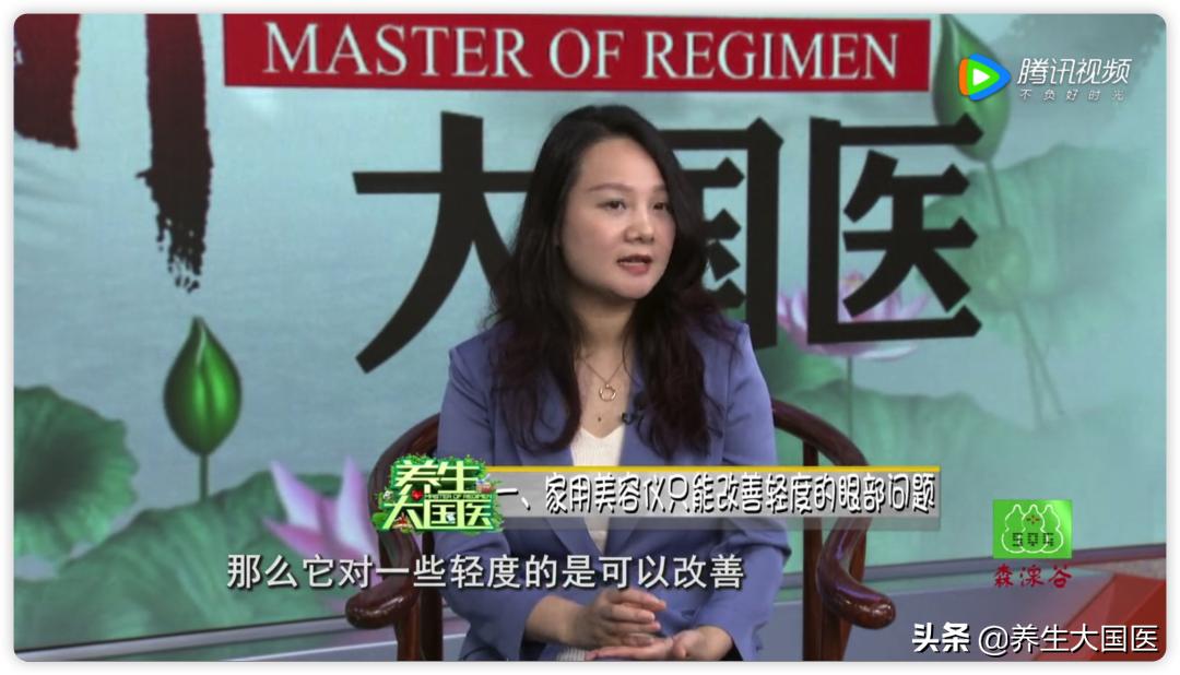 对付眼袋有良方,中年人的眼袋2分钟解决