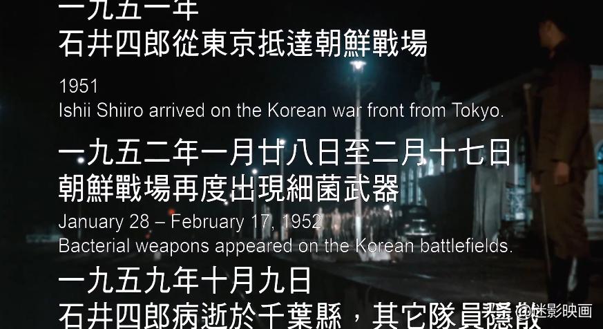 黑太阳731：香港影史邪典神作，内地删减9分钟，突破国产片尺度