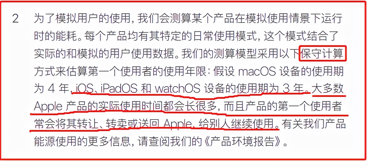 苹果13全部修需要多久时间,苹果13用了两年有必要换手机吗