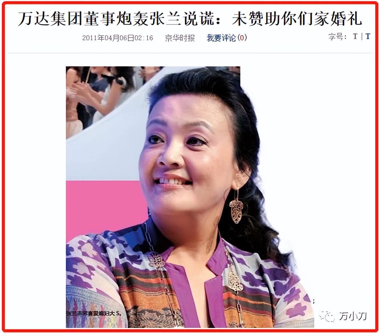 汪小菲和大s的最新消息合集,汪小菲和大s的所有事件经过