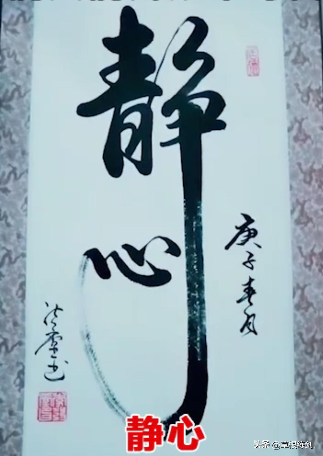 网易新浪头条及部分网络平台对纪实自传体回忆录《草根春秋》评论