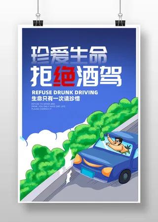 代驾心酸事,代驾思维