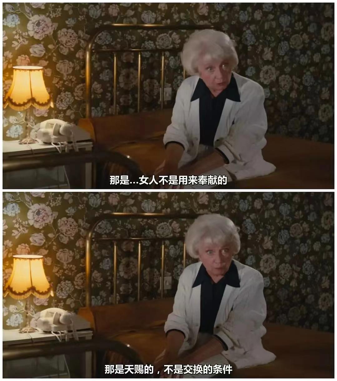 别用「荡妇羞辱」，毁掉她