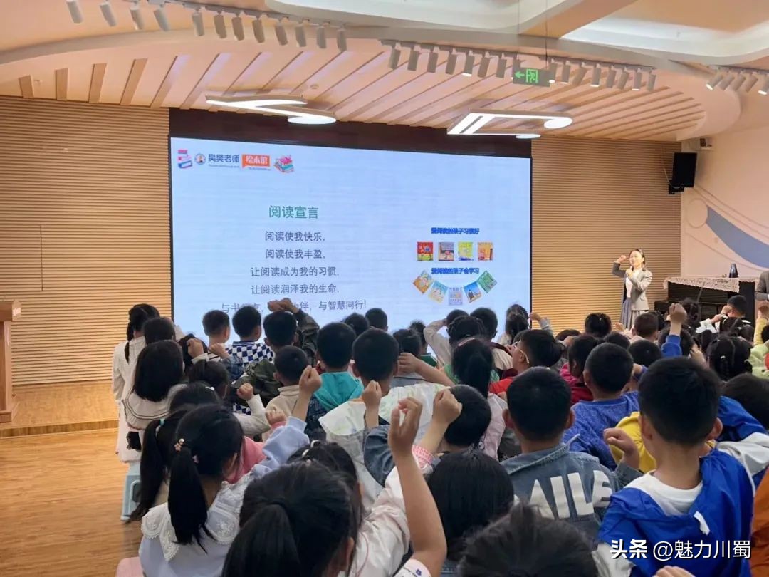 阅无限向未来——洪雅县第四幼儿园阅读活动