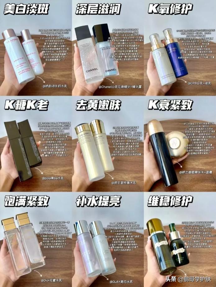 好用的水乳精华套装,好用的水乳套装