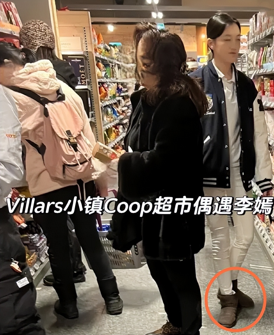 16岁李嫣现身瑞士超市，穿棒球服过季棉靴不如从前，疑生活变拮据