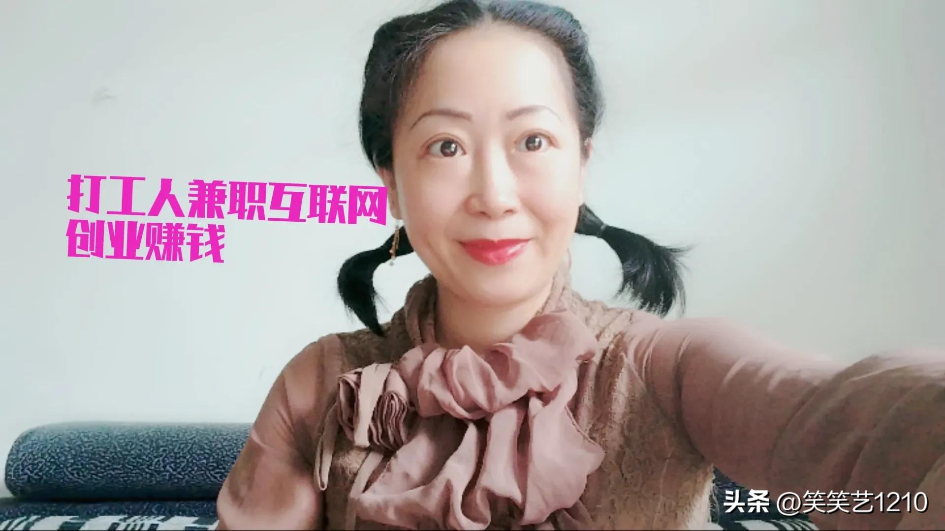 简单的微头条收益方法,微头条怎么做才能每天都有收益