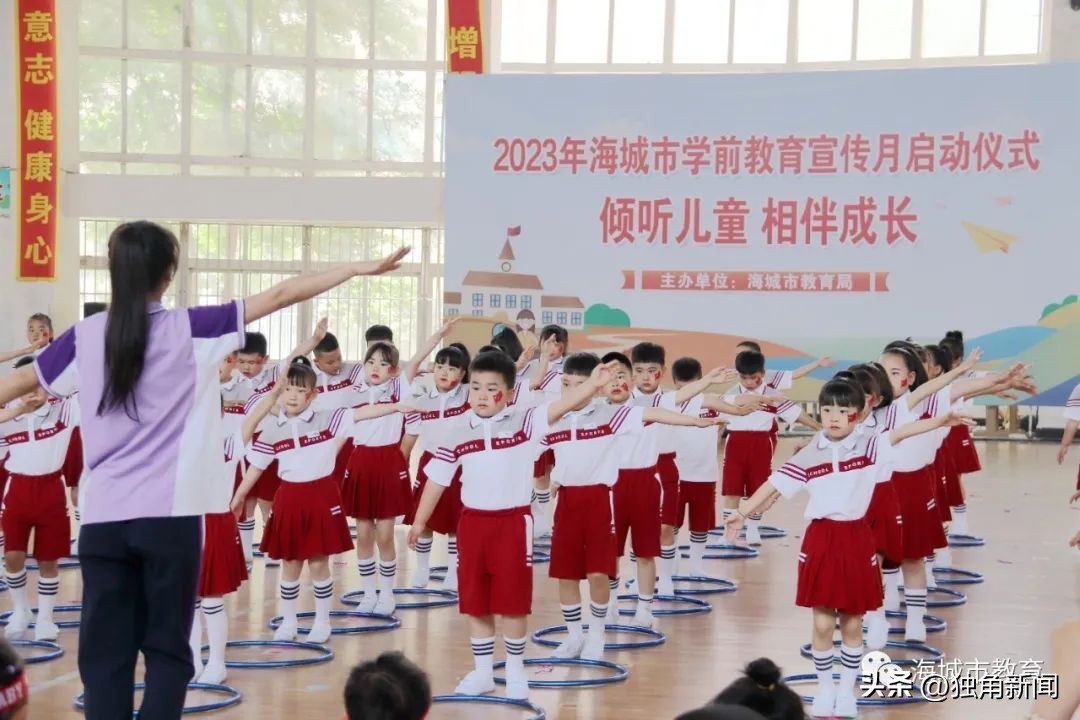 海底世界六一儿童节活动,海洋幼儿园六一儿童节汇演