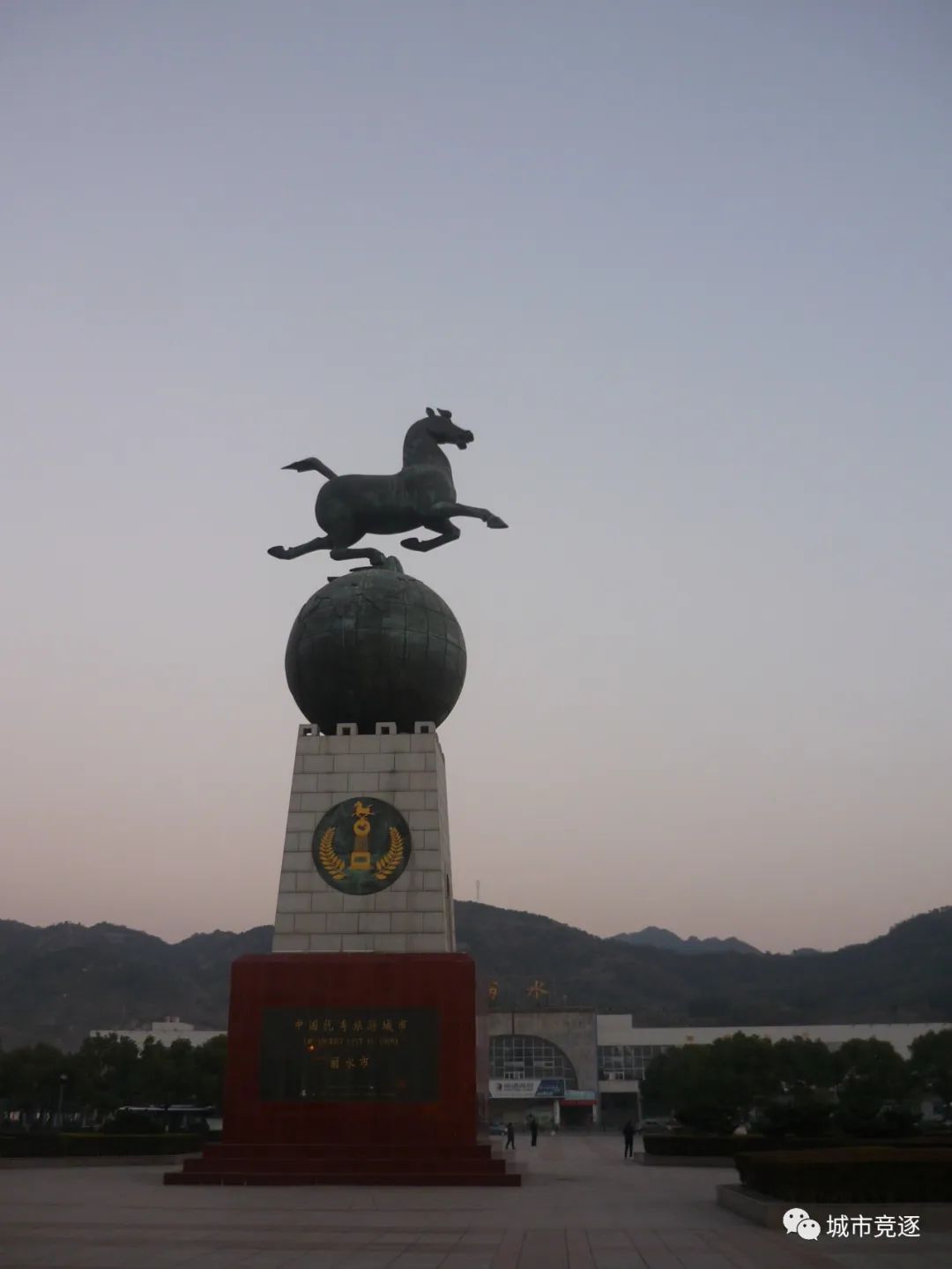 生态处州，秀山丽水（2015/1/3丽水行）（中）