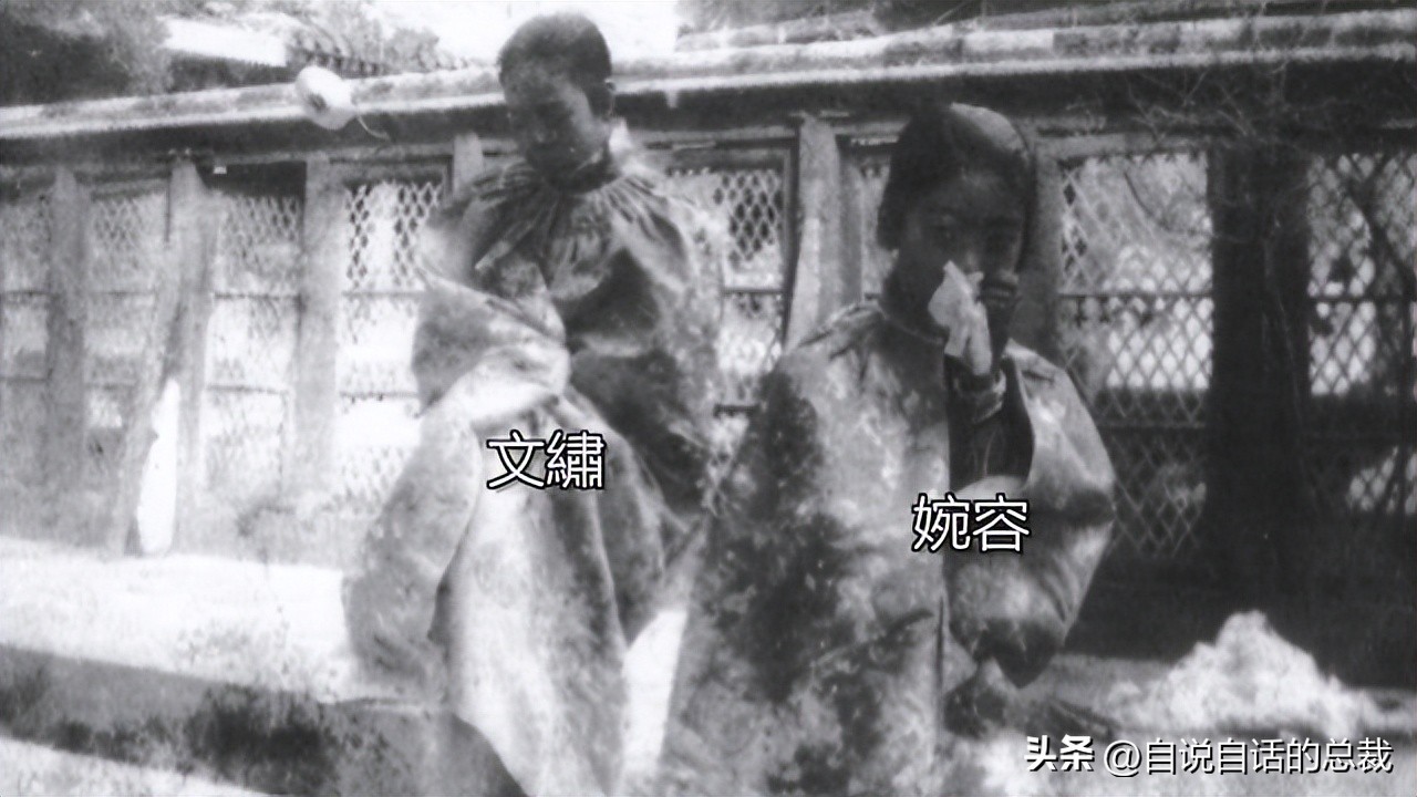 末代皇帝皇后染上烟瘾第几集,末代皇帝皇后婉容吸大烟