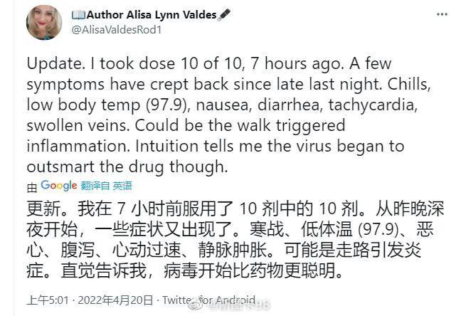 特效药辉瑞有用吗,特效药辉瑞打了多长时间起效