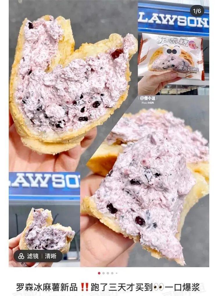 草莓塔事件是真的吗,草莓塔事件被骂的女孩