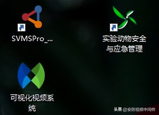 分布式综合安防管理平台简介,tp安防管理平台