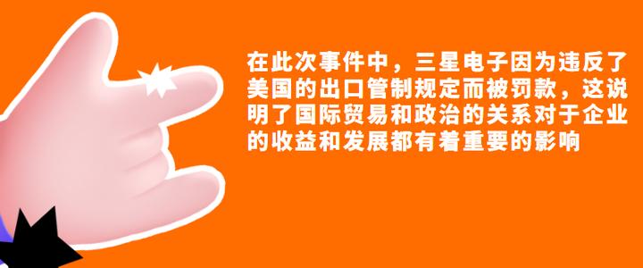 三星被罚1亿美元是真的吗,三星电子一季度营收或创历史新高