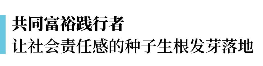 蓝城汪婷婷,蓝城乐居服务集团