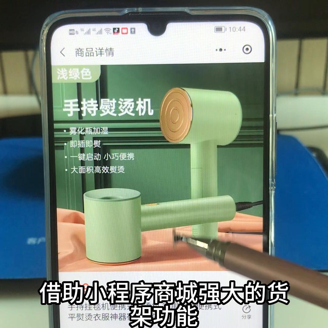 商城小程序如何定制,如何开发礼品小程序商城