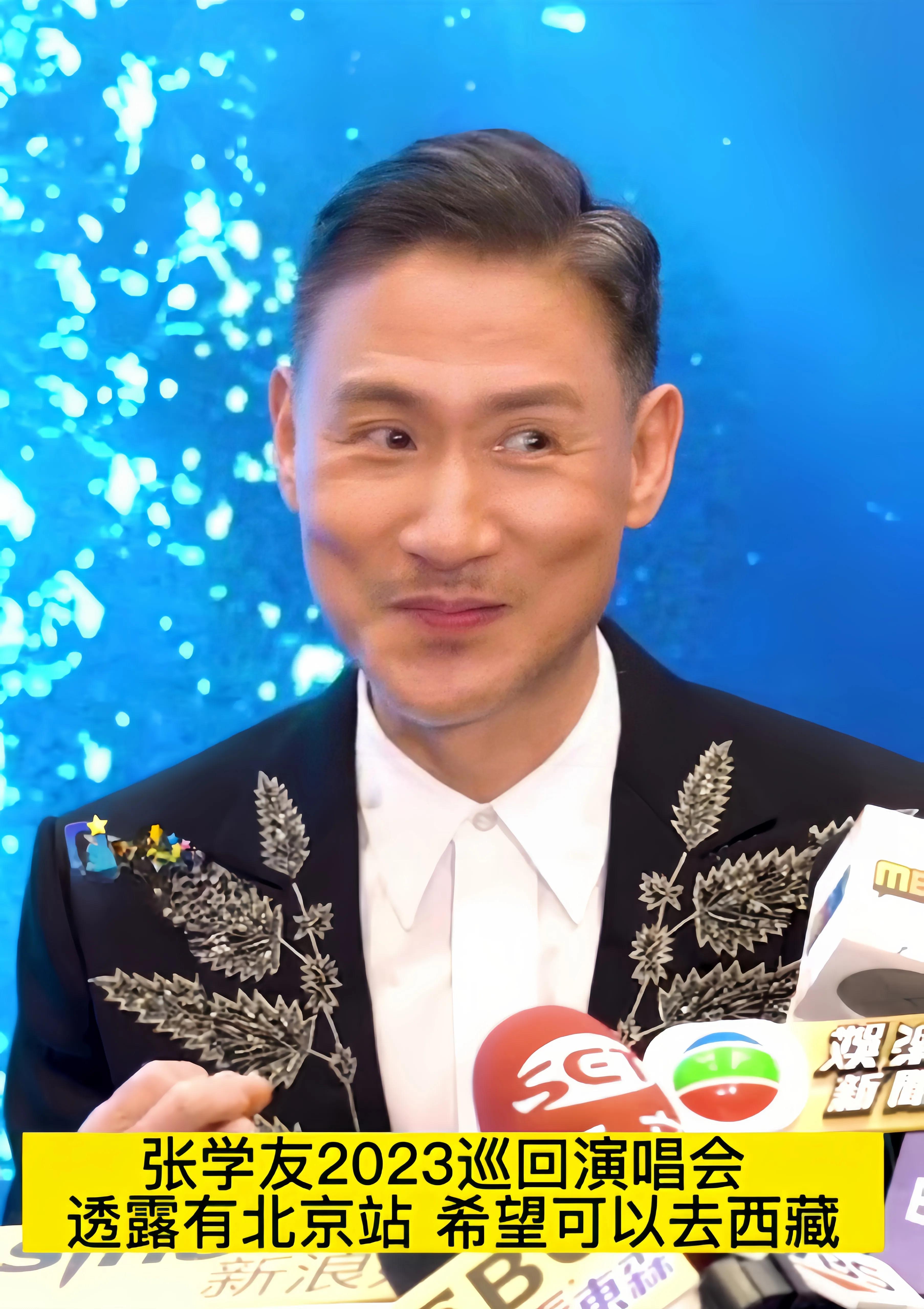 张学友2023年巡回演唱会官网订票,张学友2023年巡回演唱会地点行程