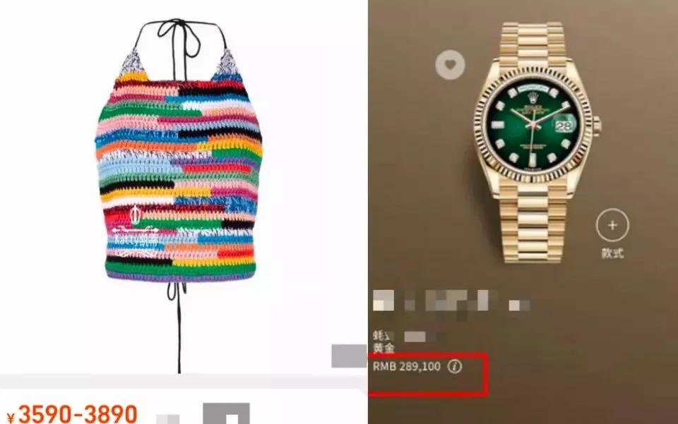 徐璐音乐节戴的什么表,徐璐音乐节手表什么型号