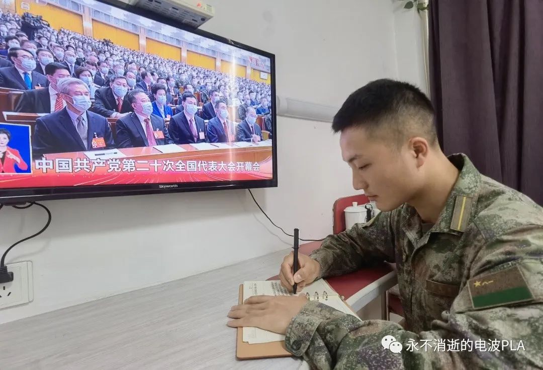 二十大进行时|信息通信部队和工程兵部队迅速掀起学习热潮