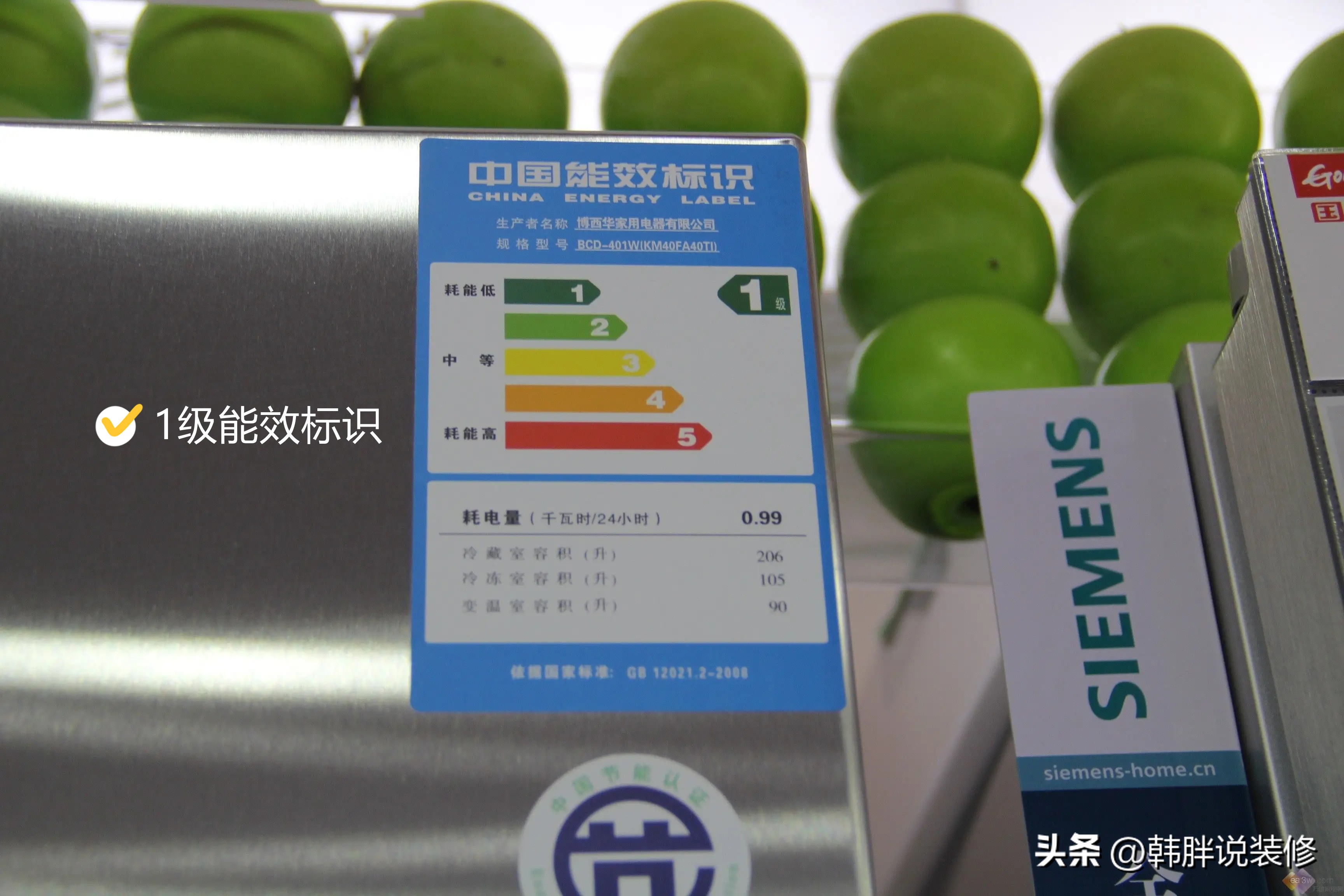 买冰箱要不要选以旧换新,买冰箱一定要买大牌子吗