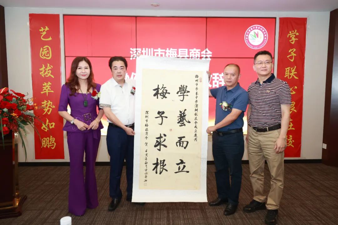 深圳梅州中学校友会,梅州市学艺中学建校100周年庆典