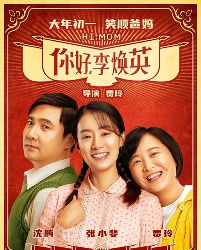 贾玲今年生日有哪些明星送祝福,贾玲生日谁为贾玲送上祝福