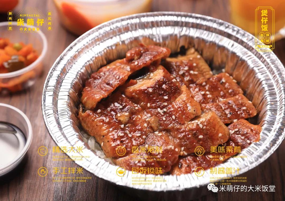 煲仔饭品牌加盟店如何避免亏损,现在加盟煲仔饭店如何