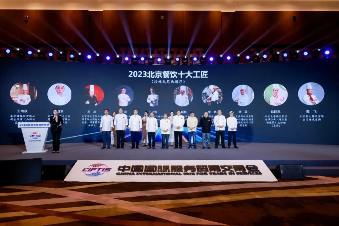 奥斯卡后厨有什么奖项,餐饮界有含金量的奖