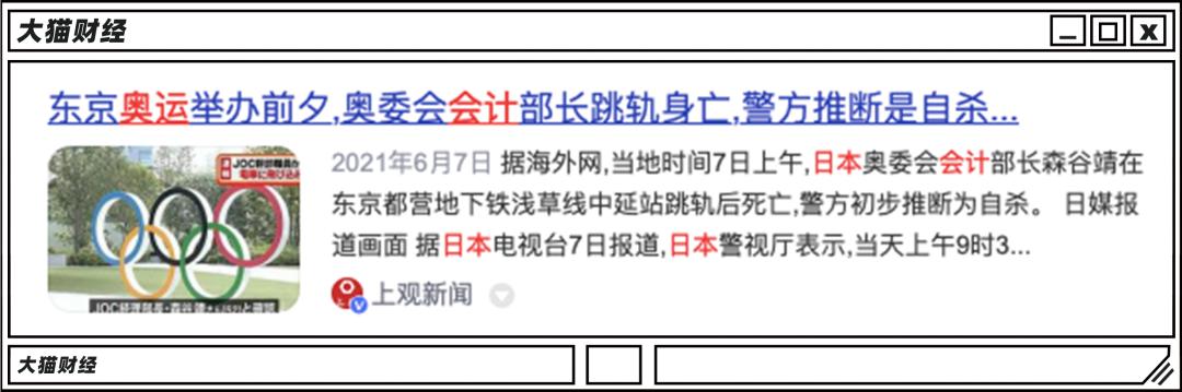 砸几千亿制造“全球寡妇”！日本为啥救不了日元