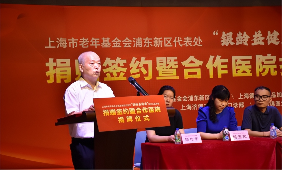 银龄守护关爱老年人公益项目,浦东银龄老人眼健康关爱项目