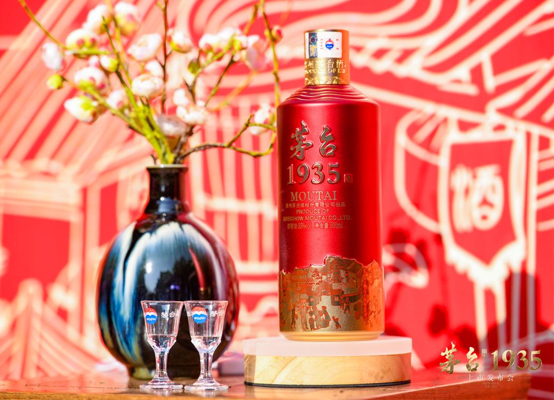 茅台1935跟飞天茅台的区别,茅台集团1935红色圣地价格
