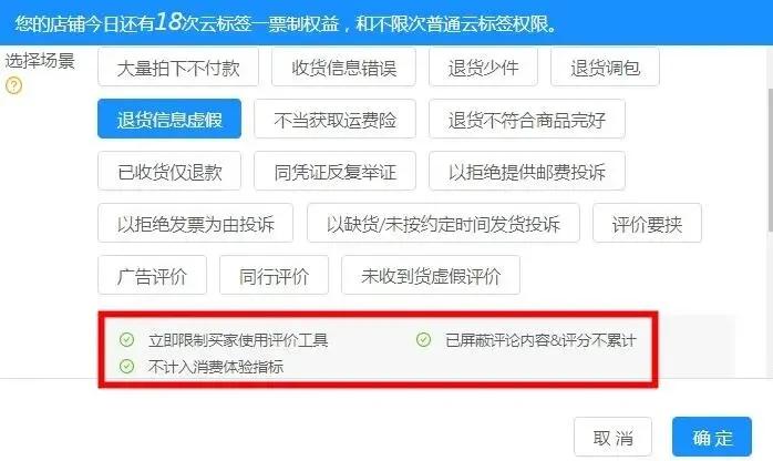 淘宝顾客恶意差评能报警吗,淘宝遇到恶意评价怎么处理