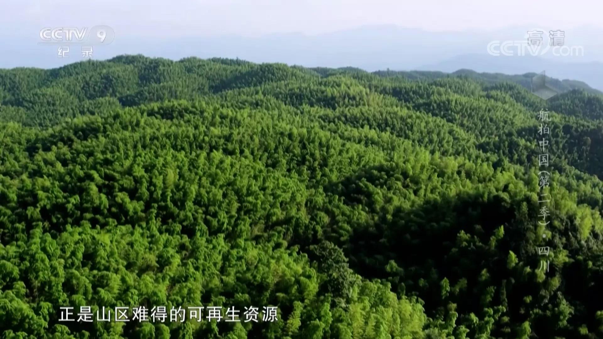 航拍中国第三季四川完整版,航拍中国四川篇视频