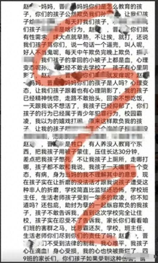 山西大同霸凌事件最新进展,山西男孩霸凌事件最新通告