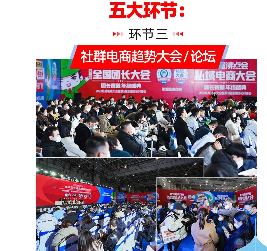 杭州团长,杭州春季团长选品会