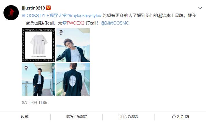 鹿晗19岁到33岁,33岁鹿晗状态