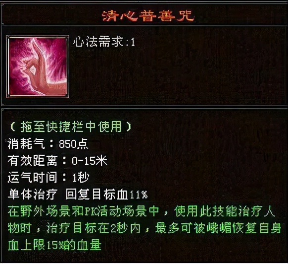 天龙八部之峨眉之巅,天龙八部峨眉残篇