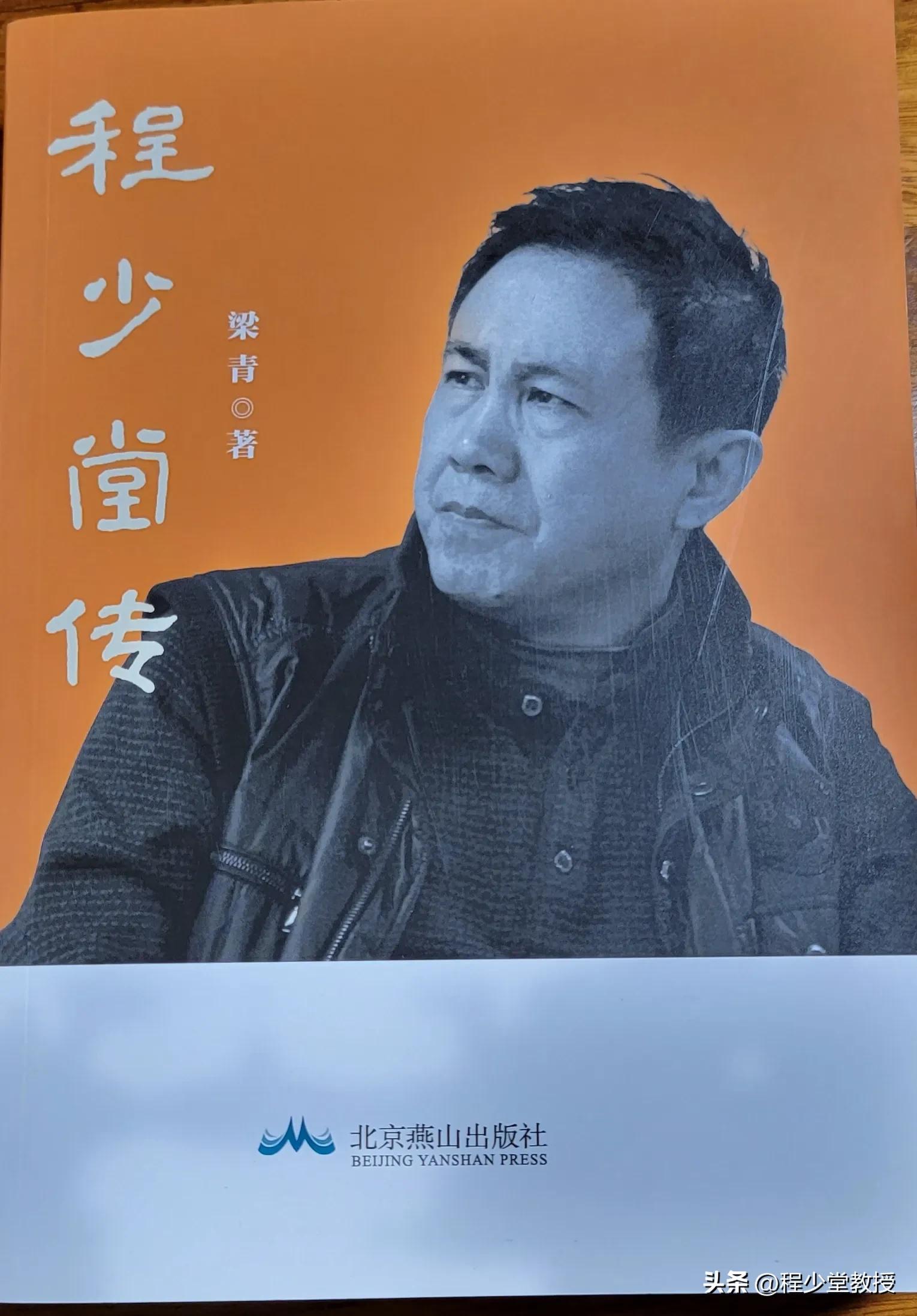 研究程少堂的高校硕士学位论文目录（2022年初更新）