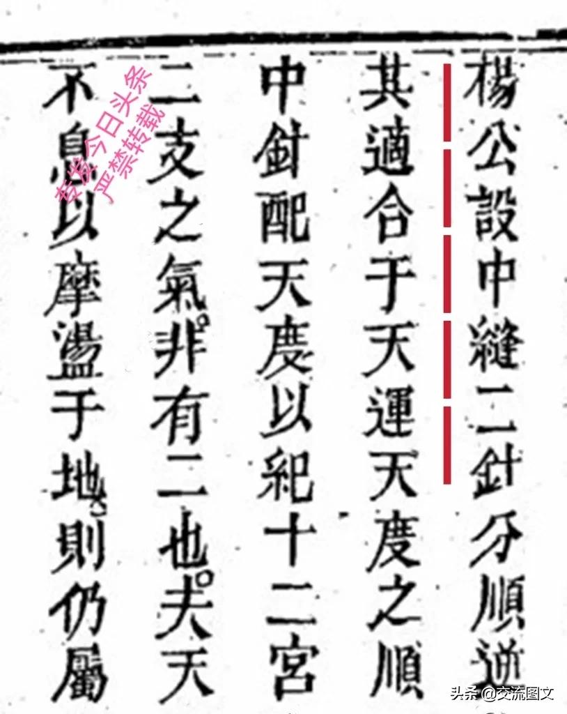 堪舆风水罗盘入门视频讲解,风水基础知识讲罗盘