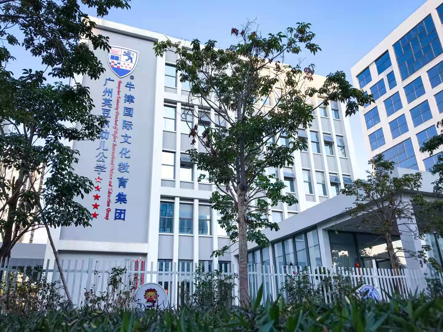 幼儿园手续办理流程,办理幼儿园的基本条件和审批程序