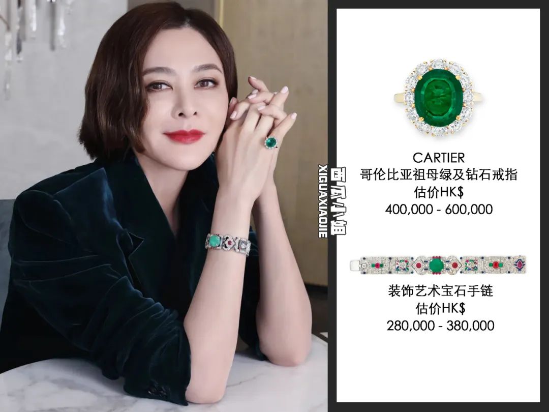 关之琳拍卖珠宝钻石手链,关之琳拍卖珠宝3个亿