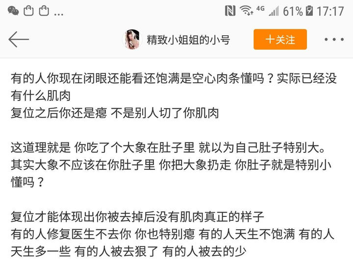 全切双眼皮术后下唇出现多层褶皱,为什么双眼皮术后反而遮瞳孔了