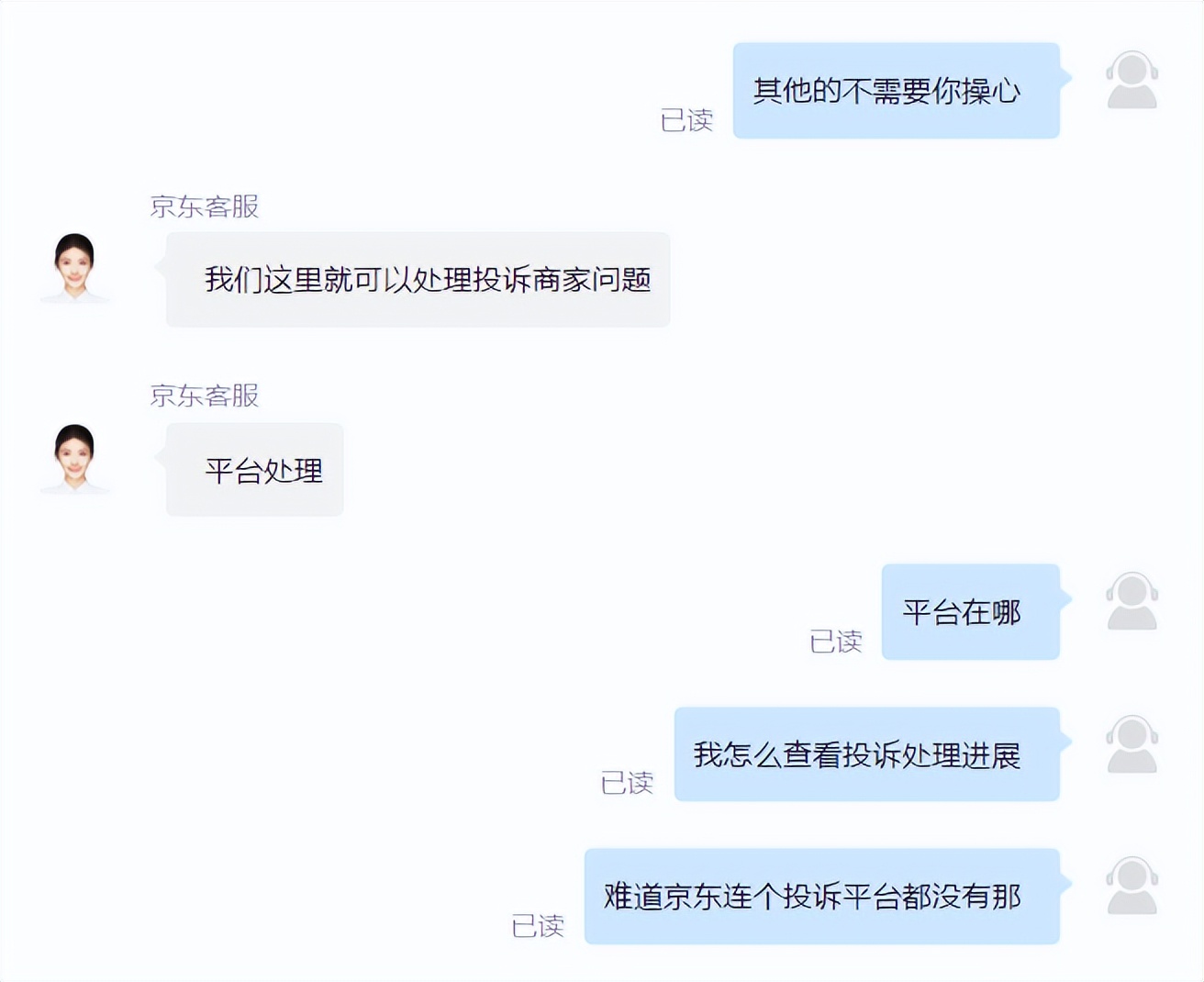 京东和淘宝哪个购物体验好,谈谈京东工作感受